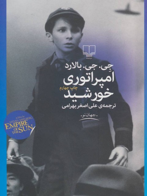 ی