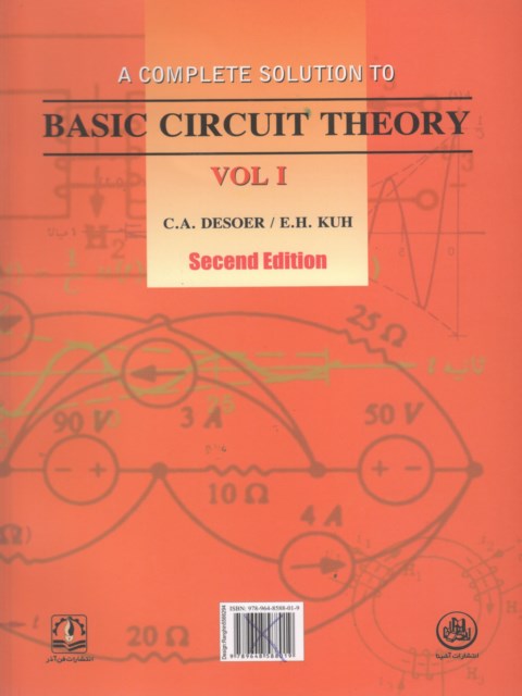 تجزیه و تحلیل مسائل نظریه اساسی مدارها جلد اول جبه دار