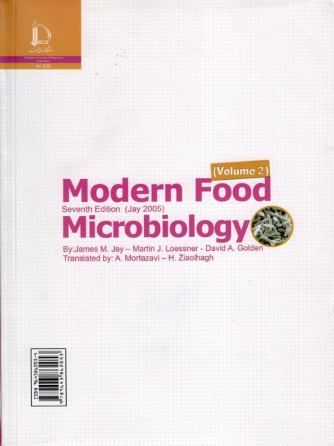 میکروبیولوژی غذایی مدرن جی جلد دوم 2 ترجمه علی مرتضوی