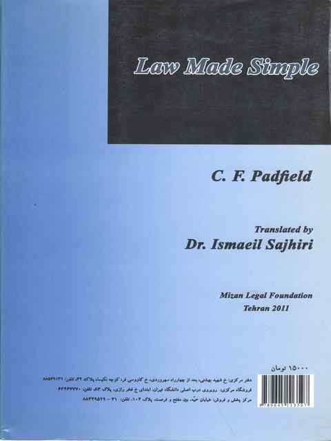 ترجمه کامل Law Made Simple سی. اف. پدفیلد