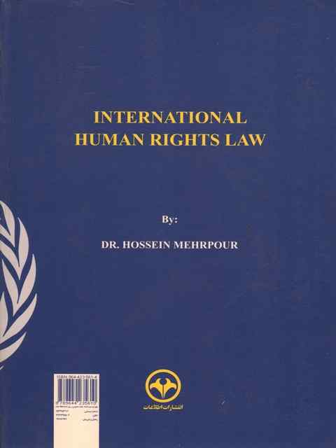 نظام بین المللی حقوق بشر حسین مهرپور