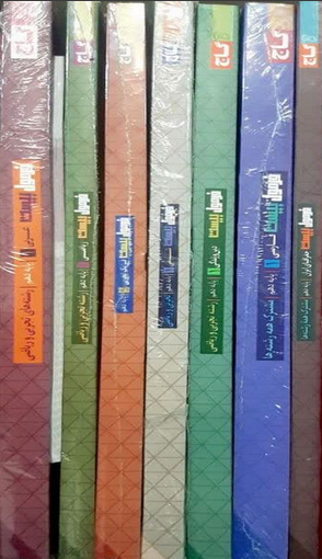  پک کامل فرمول بیست دهم ریاضی گاج