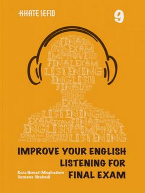 مهارت های شنیداری نهم listening book خط سفید