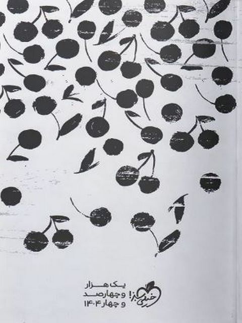 سررسید پلنر سفید خیلی سبز