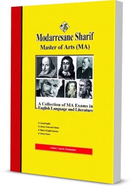 مجموعه سوالات کارشناسی ارشد زبان و ادبیات انگلیسی مدرسان شریف