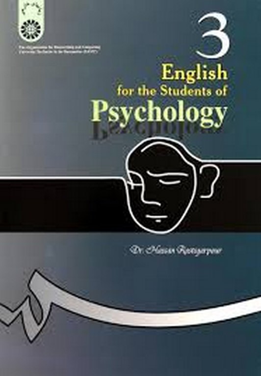 انگلیسی برای دانشجویان رشته روانشناسی دکتر حسن رستگارپور انتشارات سمت