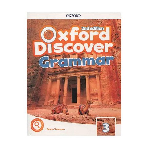 oxford discover grammar 3 second edition