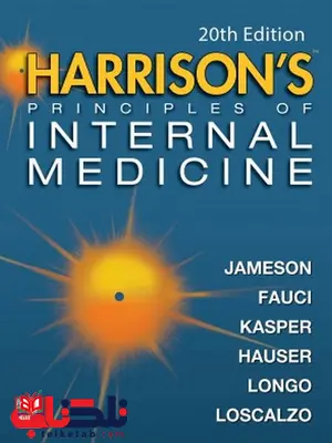 Harrisons Principles of Internal Medicine جامعه نگر Harrisons Principles of Internal Medicine جامعه نگر