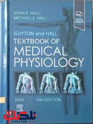GUYTON AND HALL Textbook of Medical Physiology