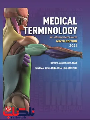 کتاب Medical Terminology انتشارات ابن سینا