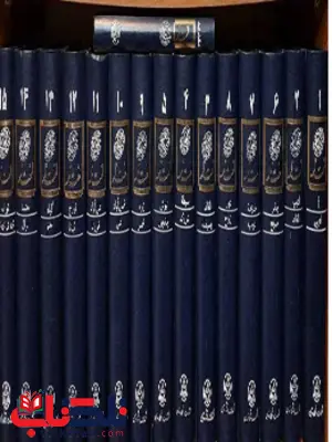 لغت نامه دهخدا 16 جلدی لغت نامه دهخدا 16 جلدی