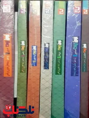  پک کامل فرمول بیست دهم ریاضی گاج