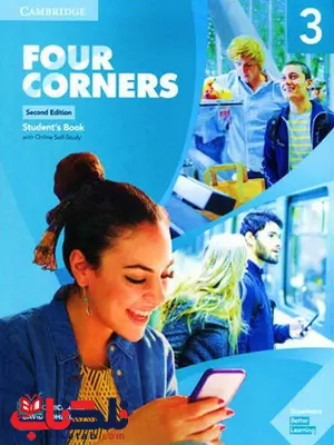 four corners 3 four corners 3