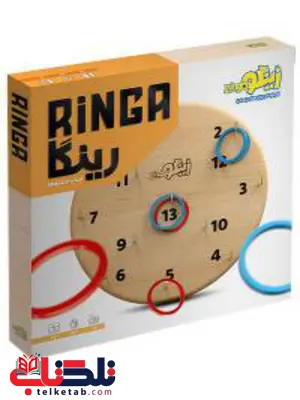 بازی فکری رینگا زینگو بازی فکری رینگا زینگو