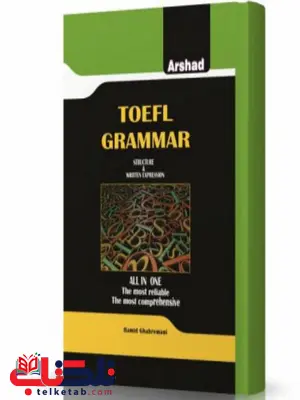 گرامر تافل انتشارات اندیشه ارشد گرامر تافل انتشارات اندیشه ارشد
