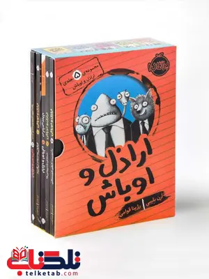 مجموعه 5 جلدی اراذل و اوباش مترجم رژینا قوامی انتشارات پرتقال مجموعه 5 جلدی اراذل و اوباش مترجم رژینا قوامی انتشارات پرتقال