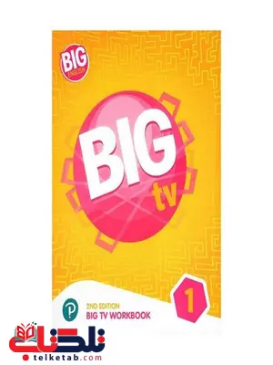 big english 1 big tv second editionاین کتاب در فروشگاه تلکتاب عرضه شده است شما میتوانید لذت خرید آسان و مطمئن را با ما تجربه کنید mail ارسال کتاب مورد نظر شما (به سراسر کشور) در سریعترین زمان ممکن با فروشگاه تلکتاب mail big english 1 big tv second edition