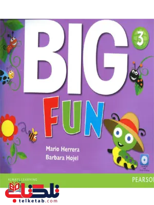 big fun 3 big fun 3