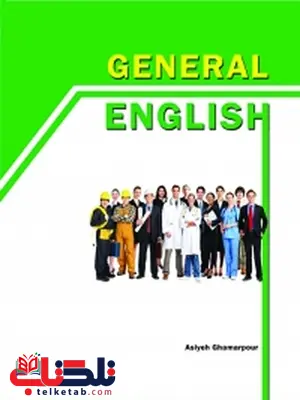 General English نویسنده آسیه قمرپور