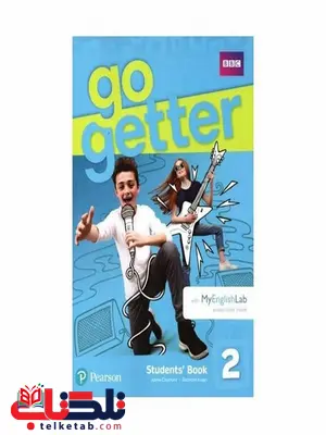 go getter 2 go getter 2
