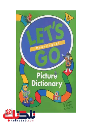 lets go picture dictionary