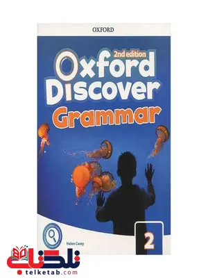 oxford discover grammar 2 second edition