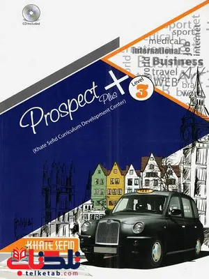  زبان انگلیسی prospect plus نهم خط سفید