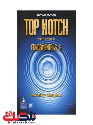 top notch fundamentals a second edition