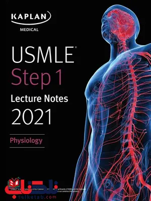 کتاب USMLE step1 lecture notes 2021 kaplan