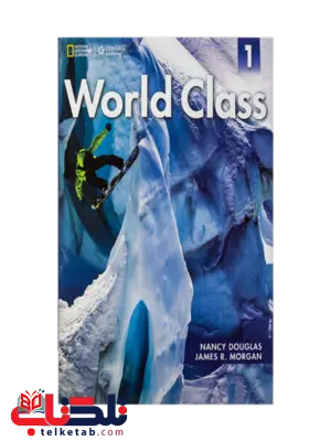 world class 1 world class 1