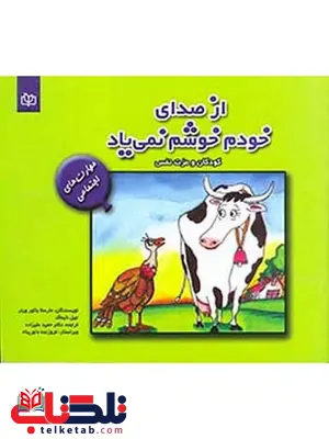 از صدای خودم خوشم نمی یاد حمید علیزاده رشد از صدای خودم خوشم نمی یاد حمید علیزاده رشد