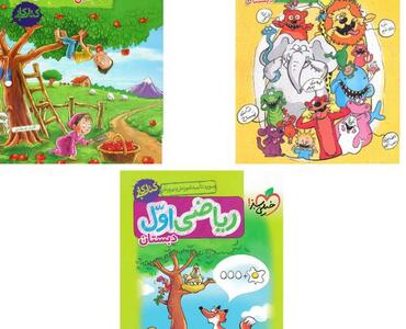 راهنمای انتخاب بهترین کتاب کمک‌ درسی اول دبستان برای فرزند شما