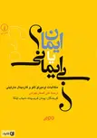 ایمان یا بی ایمانی اثر اومبرتو اکو ترجمه علی اصغر بهرامی