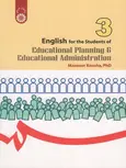 انگلیسی برای دانشجویان مدیریت و برنامه ریزی آموزشی کوشا