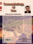 ژئومرفولوژی ایران محمود علایی طالقانی
