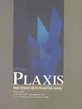 مرجع کامل PLAXIS نویسنده محمد بهپور گودرزی