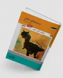 سیستم های عامل طرقی حقیقت پارسه