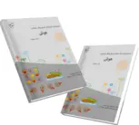 هوش پیش دبستانی مبتکران