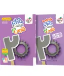 ماجرای بیست شیمی دوازدهم خیلی سبز 