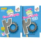  ماجرای بیست ریاضیات گسسته دوازدهم خیلی سبز