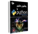 یادگیری ماشین با Python نویسنده چیسون برانلی مترجم رامین مولاناپور
