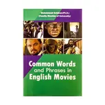 common words and phrases in english movie
