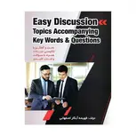 easy discussion topics accompanying key words and qusestions