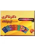 مجموعه کتاب های 13 جلدی پیش دبستانی دکتر شاکری