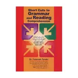 short cuts to grammar and reading comprehension