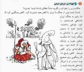 کتابنامه فلسفه و منطق