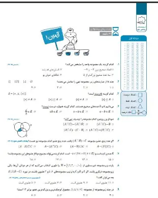 بخشی از کتاب