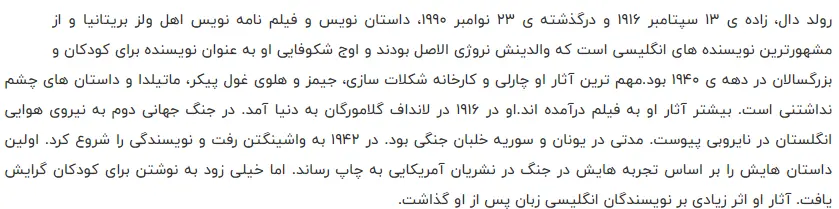 چارلی