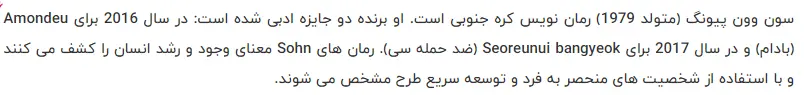 بادام