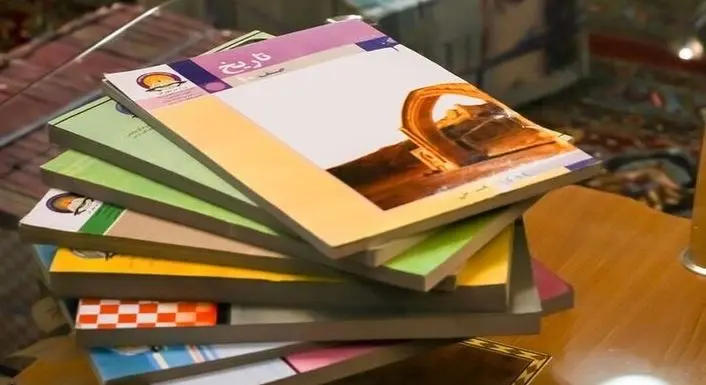سفارش کتب درسی